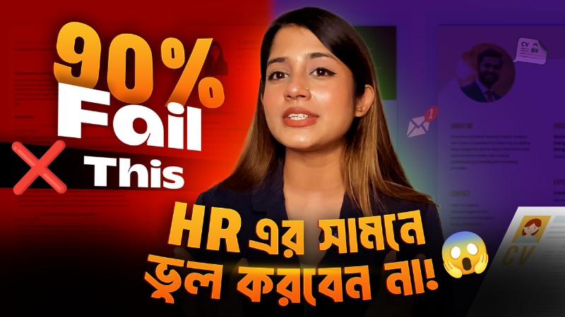 90% Fail at HR? Avoid These CV Mistakes!
